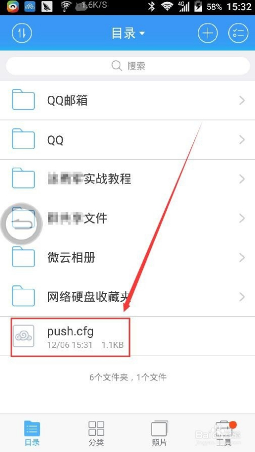 苹果ios11手机版qq邮箱苹果id的邮箱要是更换手机号可以吗