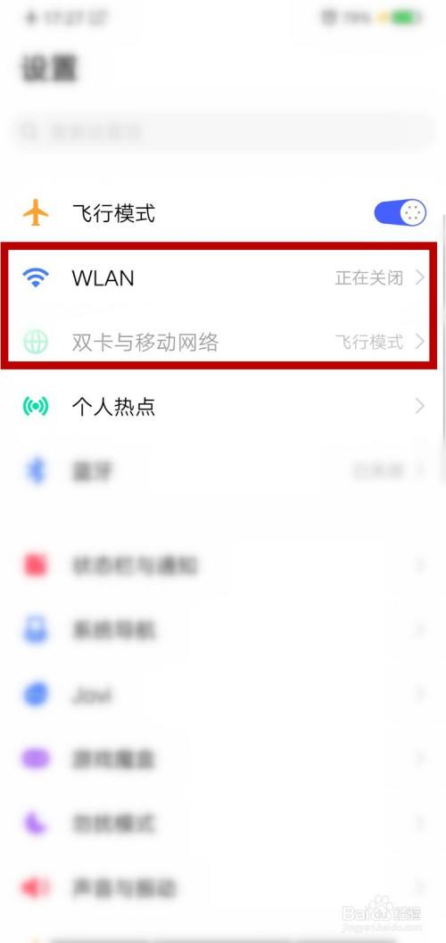 苹果手机怎么选择中文版的飞机telegram怎么设置成中文