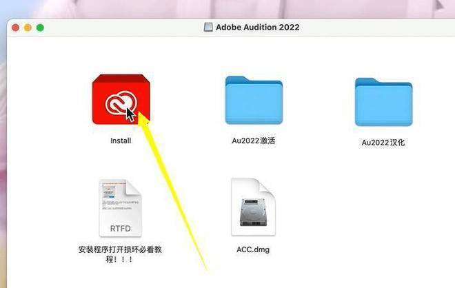 苹果版绿幕助手下载教程:Au2022mac版下载安装 Audition2022苹果中文版下载安装激活教程支持windows-第3张图片-太平洋在线下载