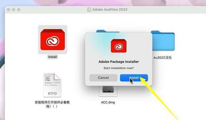 苹果版绿幕助手下载教程:Au2022mac版下载安装 Audition2022苹果中文版下载安装激活教程支持windows-第4张图片-太平洋在线下载