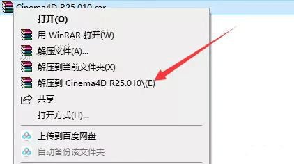 洞见研报官方版下载苹果:Cinema 4D下载【C4D 】中文破解版64位/32位 C4D下载-C4D官方版下载-第5张图片-太平洋在线下载