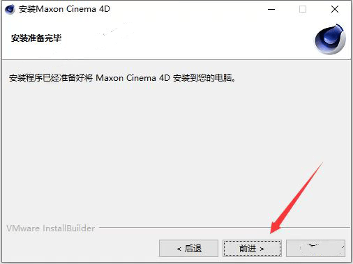 洞见研报官方版下载苹果:Cinema 4D下载【C4D 】中文破解版64位/32位 C4D下载-C4D官方版下载-第9张图片-太平洋在线下载