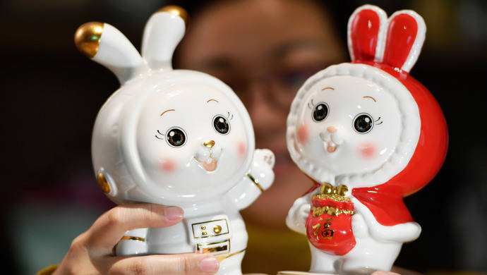 白兔云搜苹果版
:中国人为何那么喜欢“兔”
