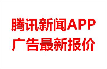 手机新闻APP无广告手机新闻app排行榜前十名
