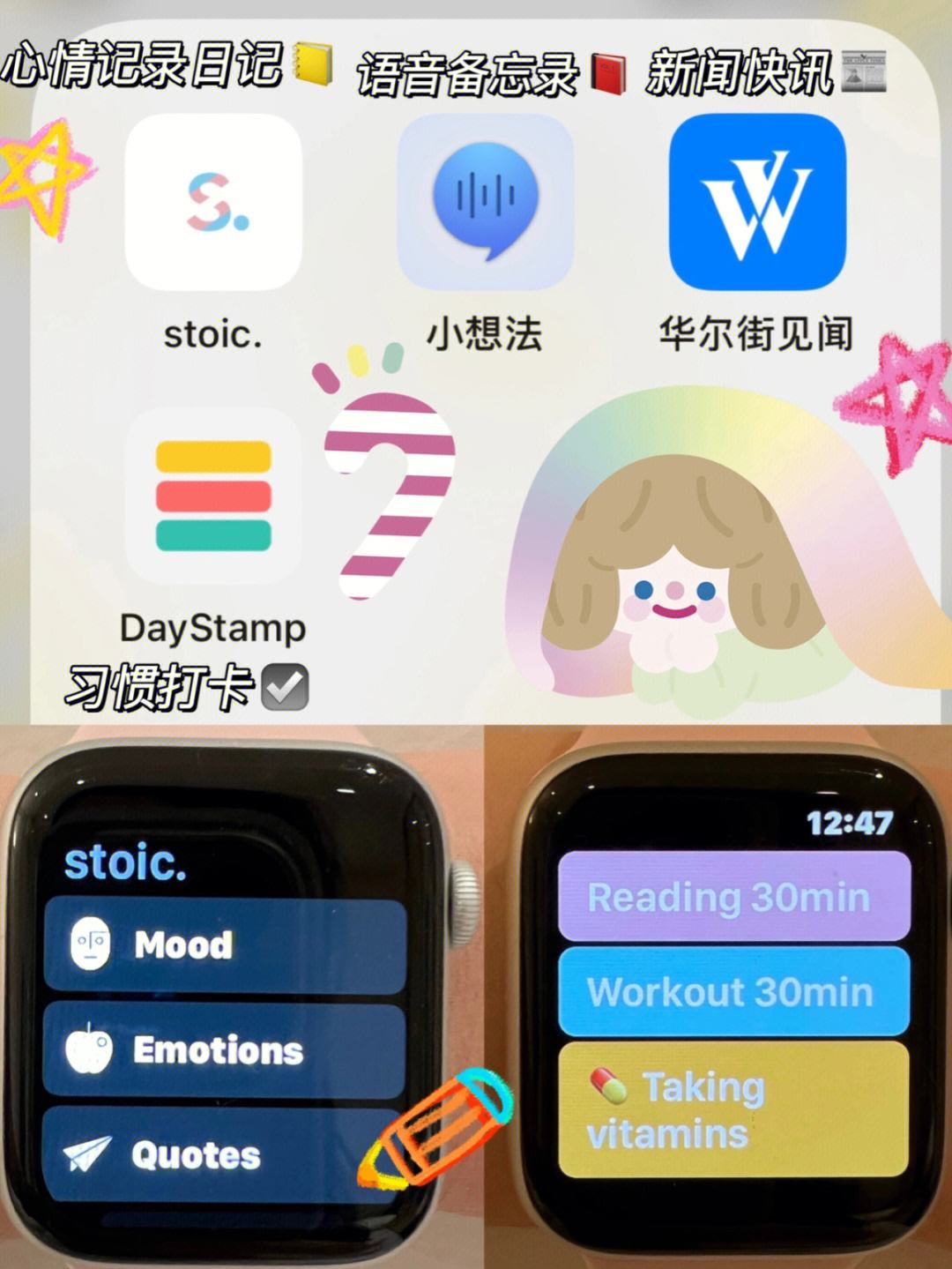苹果动新闻app4.5.1iphone设置早上定时播新闻