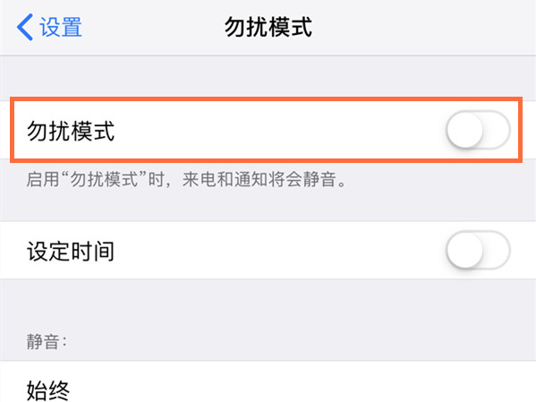 苹果手机如何调成中文版苹果手机怎么调回中文版本
