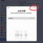 苹果韩版id怎么弄苹果手机官网id登录入口