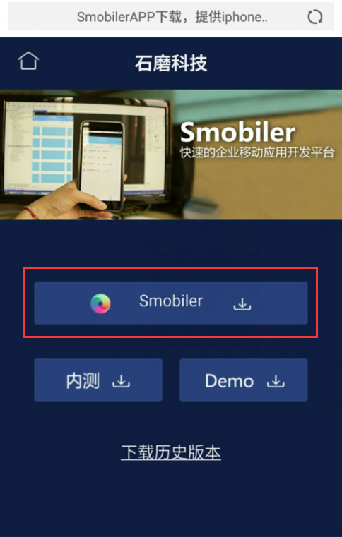移动客户端需要下载吗中国移动app下载官网下载