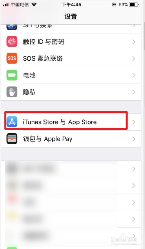 波星通下载苹果版波星通下载app苹果手机怎么下载