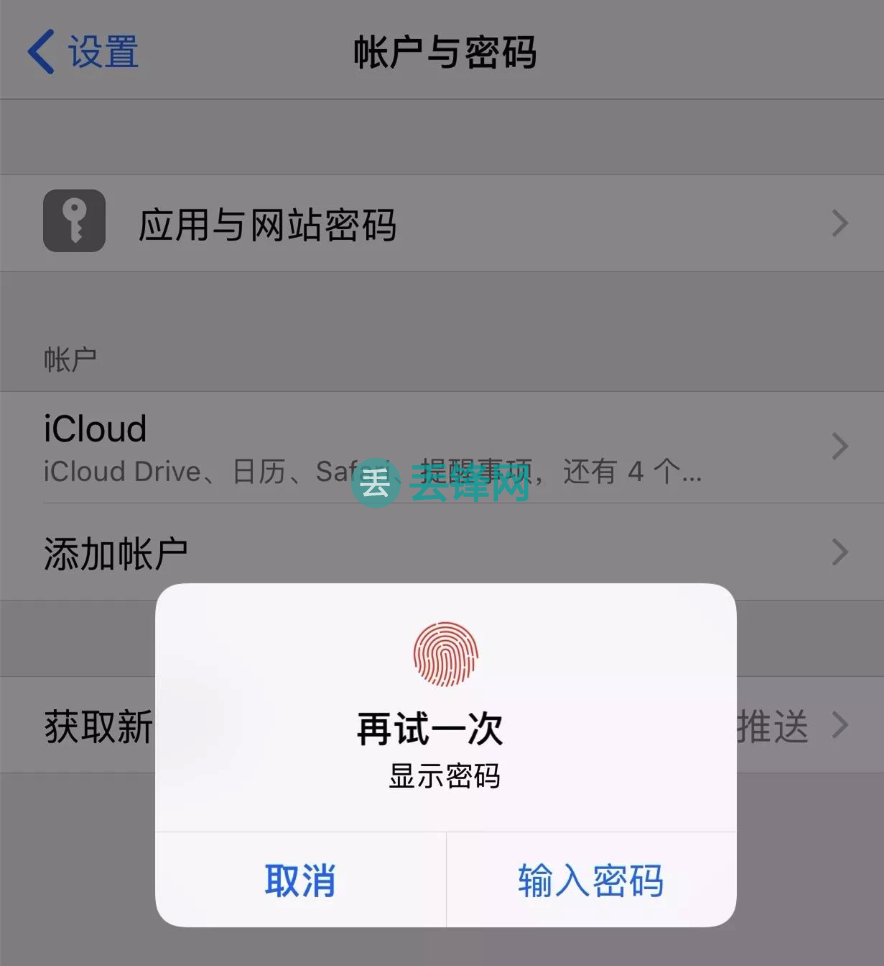 查客户端ID查找iphone手机位置官网-第2张图片-太平洋在线下载