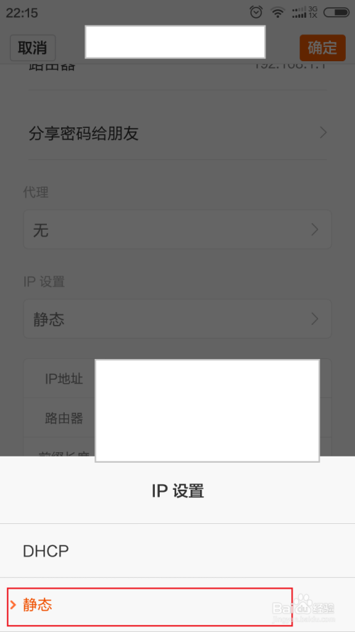 手机ip破解版无限试用手机ip代理破解版无限试用-第1张图片-太平洋在线下载