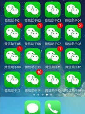 微信分身版苹果6版下载微信分身版ios免费版下载最新版-第2张图片-太平洋在线下载