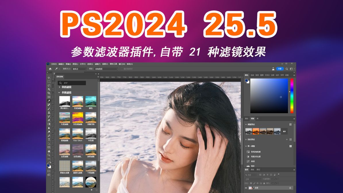 21版ps手机下载psp模拟ps1游戏下载-第1张图片-太平洋在线下载