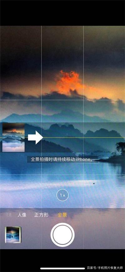 苹果手机照片竖版苹果手机照片怎么修图-第2张图片-太平洋在线下载