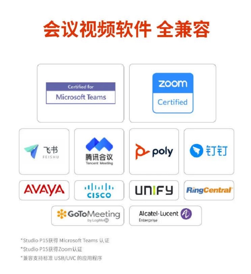 宝利通软件客户端宝利通m100激活码最新-第1张图片-太平洋在线下载