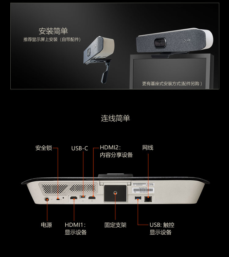 宝利通软件客户端宝利通m100激活码最新-第2张图片-太平洋在线下载