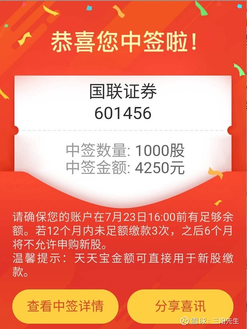 中泰证券手机版炒股中泰证券官网官方下载-第1张图片-太平洋在线下载