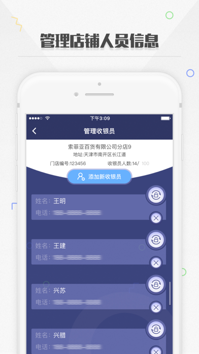 下载捷信手机客户端手机客户端app下载安装-第2张图片-太平洋在线下载