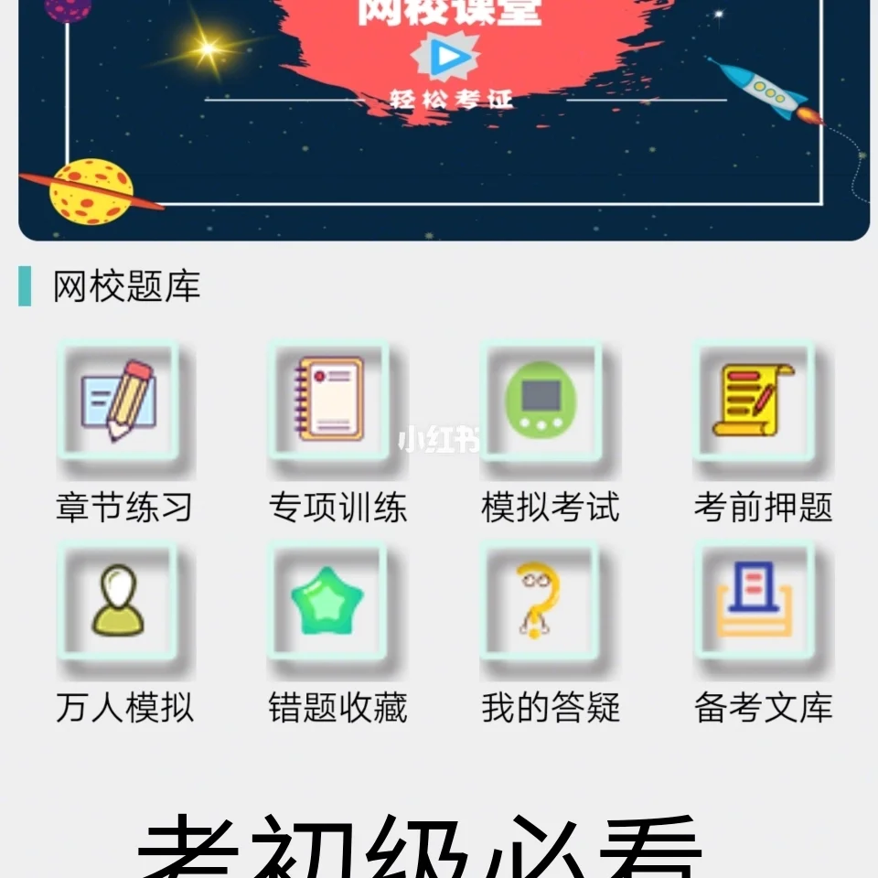 科科通手机版电脑用啥软件打开apk-第2张图片-太平洋在线下载