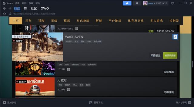 steam端游客户端操作steam端游则怎么下载的-第2张图片-太平洋在线下载