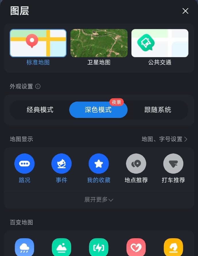 手机版为什么没有焦土方舟焦土极热天气怎么过