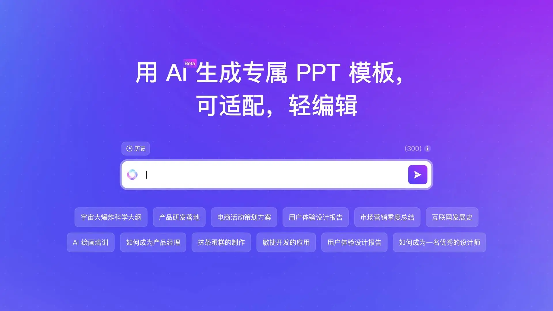 苹果网页版会员苹果icloud网页版登录-第2张图片-太平洋在线下载