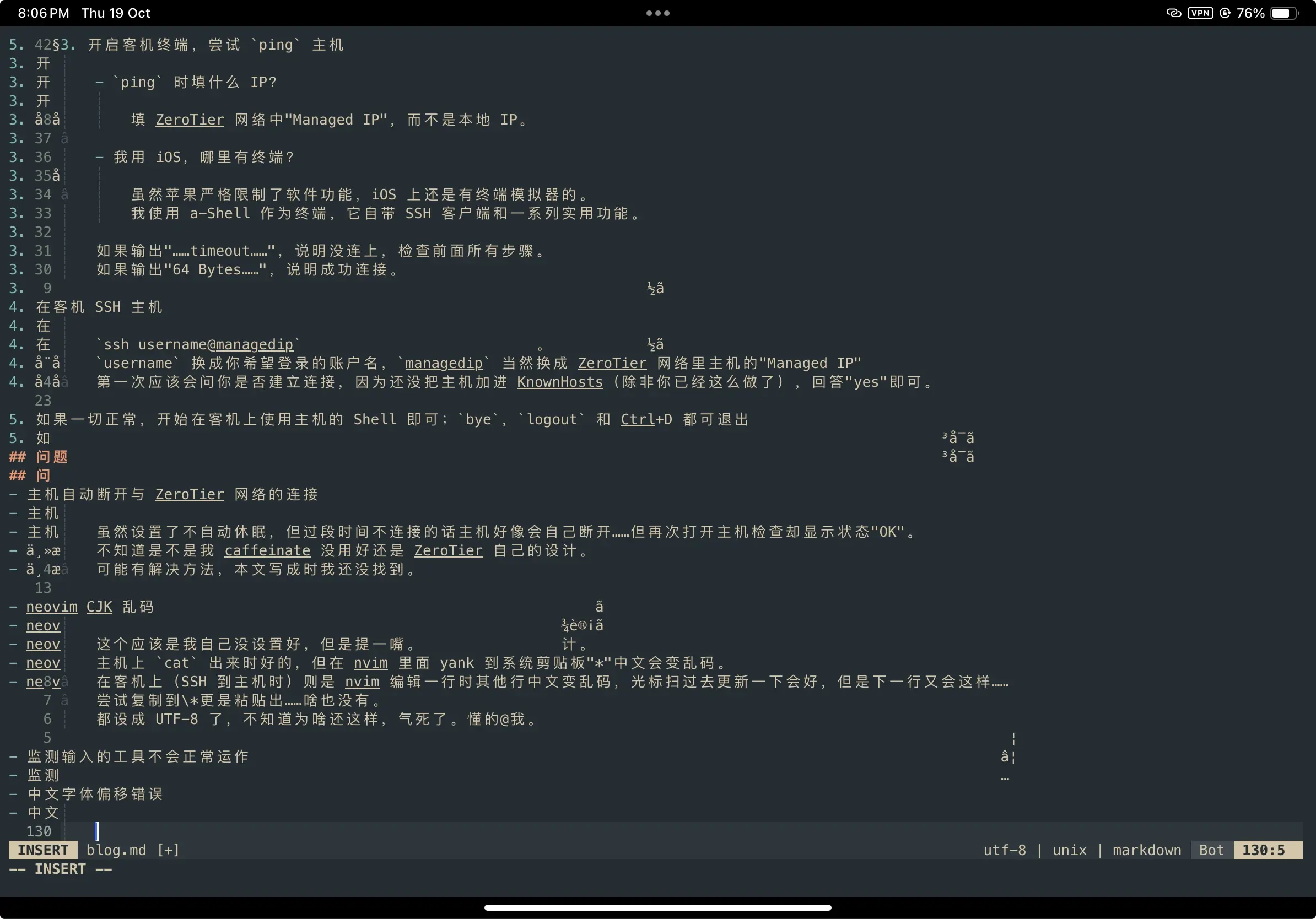 ssh软件苹果版ssh连接工具中文版-第2张图片-太平洋在线下载