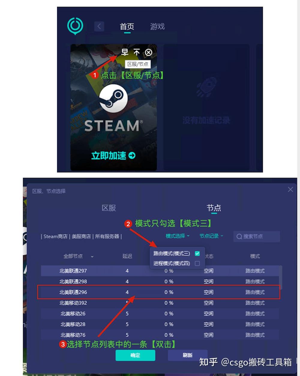 csgo客户端怎么买csgo下载安装免费下载-第1张图片-太平洋在线下载