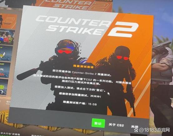 csgo客户端怎么买csgo下载安装免费下载-第2张图片-太平洋在线下载