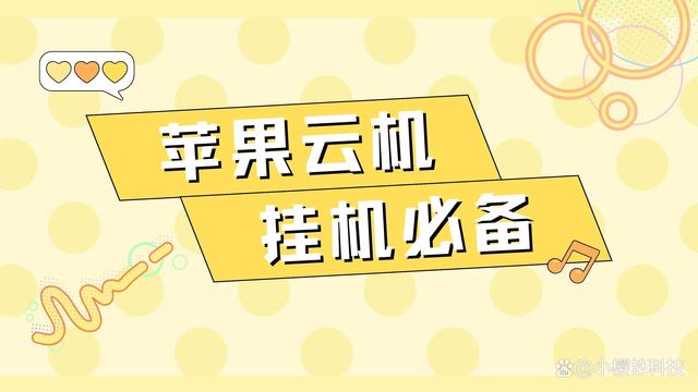 模拟器苹果版mumu模拟器苹果版下载-第1张图片-太平洋在线下载