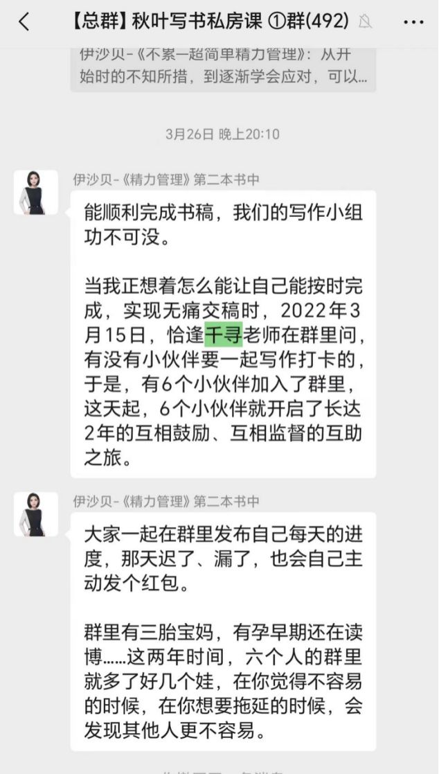 手机版qq怎么用群课堂手机如何建群而不是群聊-第2张图片-太平洋在线下载