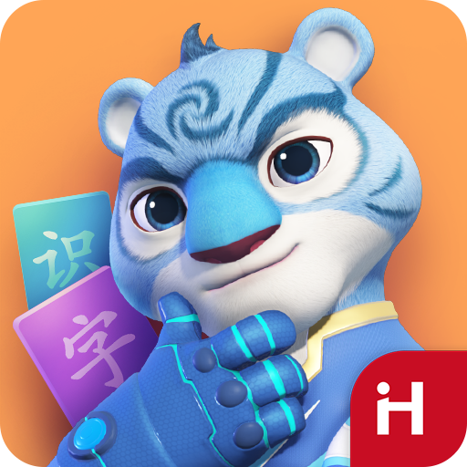 鸿恩识字永久版苹果版(洪恩识字不收费版本苹果)-第2张图片-QuickQ官网