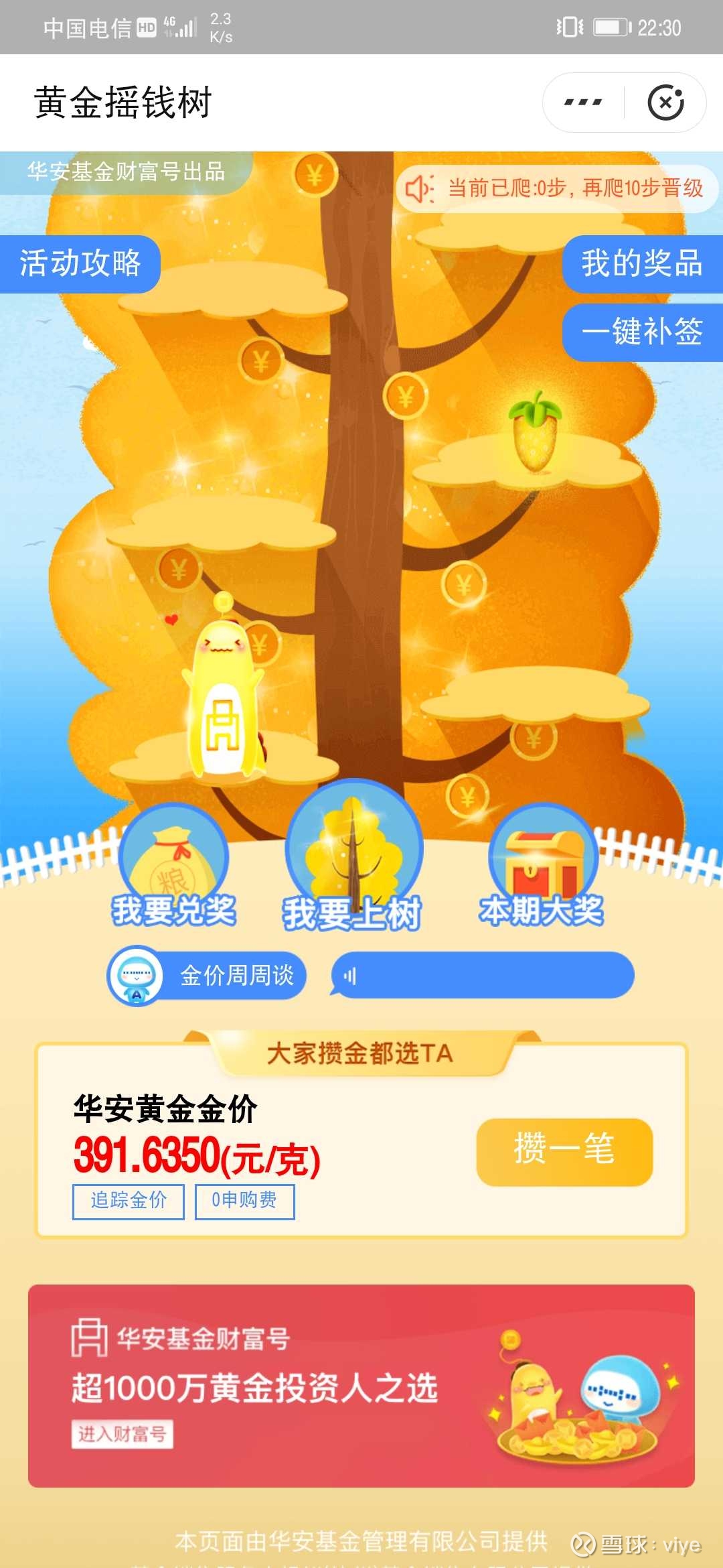 华安证券安卓手机版(华安证券安卓手机版怎么下载)-第5张图片-QuickQ官网 华安证券安卓手机版(华安证券安卓手机版怎么下载)-第5张图片-QuickQ官网