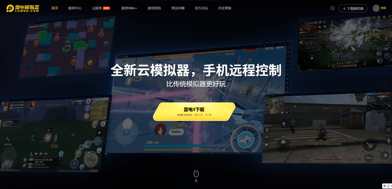 pc模拟器安卓版红警(什么模拟器能玩红警系列)-第5张图片-QuickQ官网