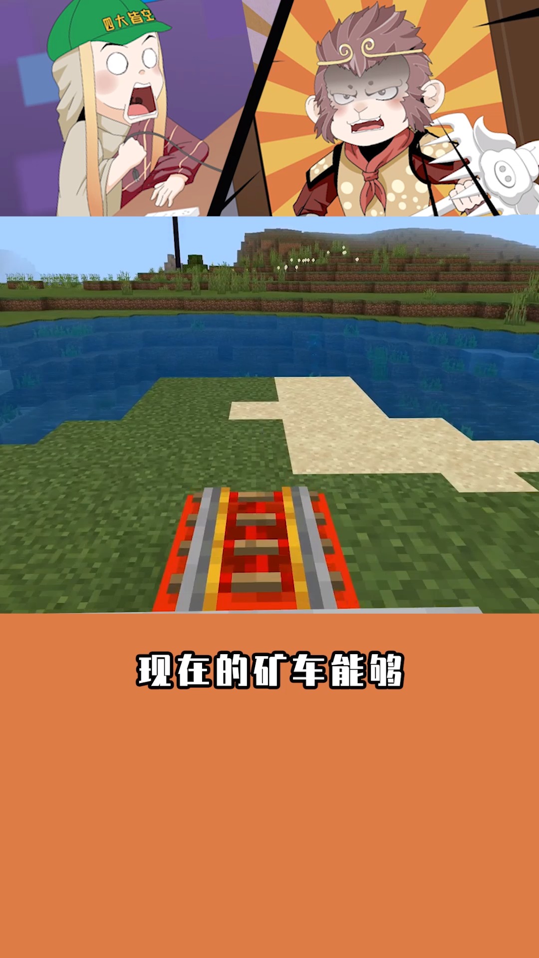 我的世界手机版怎么做tnt大炮的简单介绍