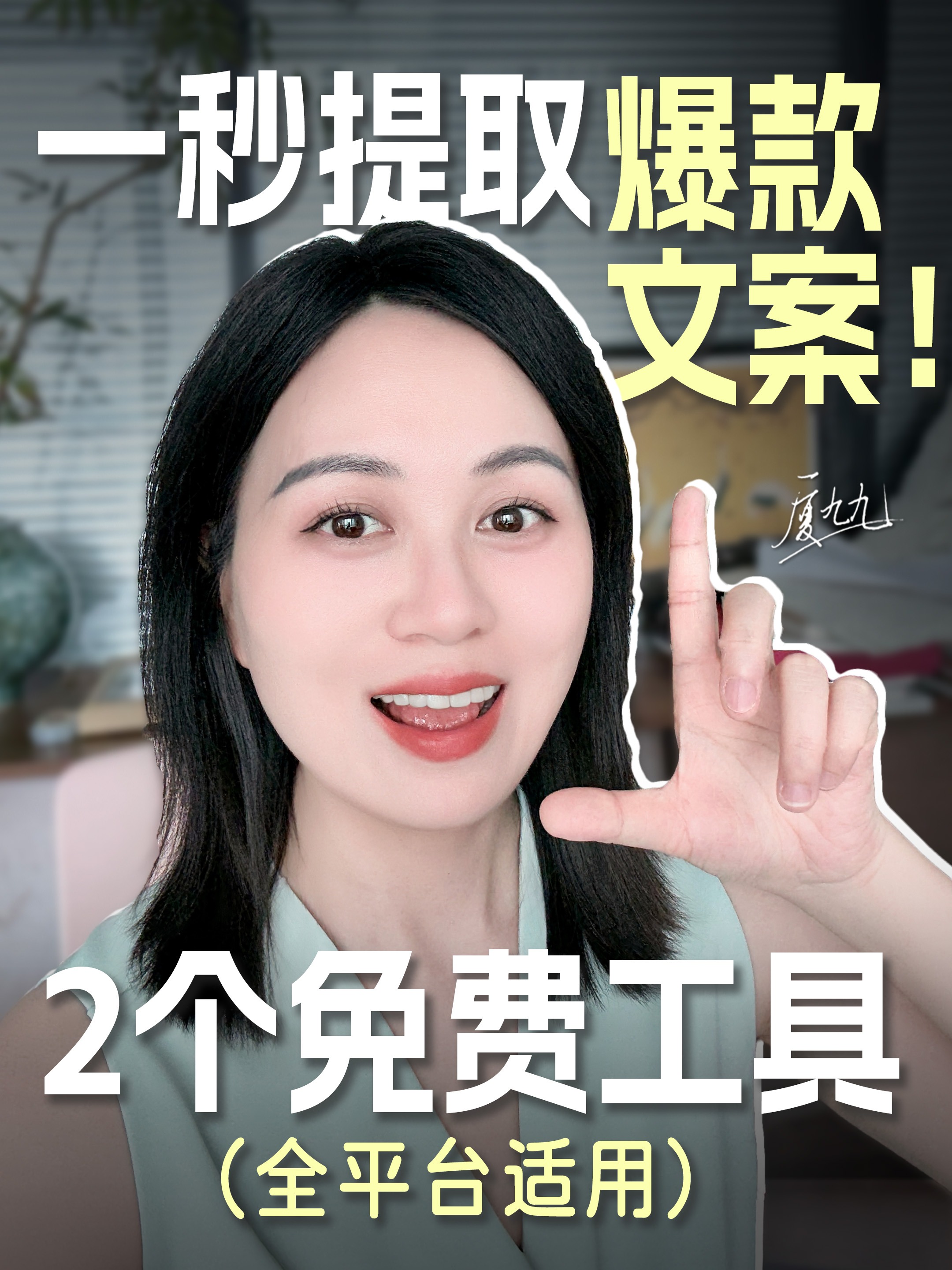 文案提取神器苹果版版(苹果手机的文案提取神器)