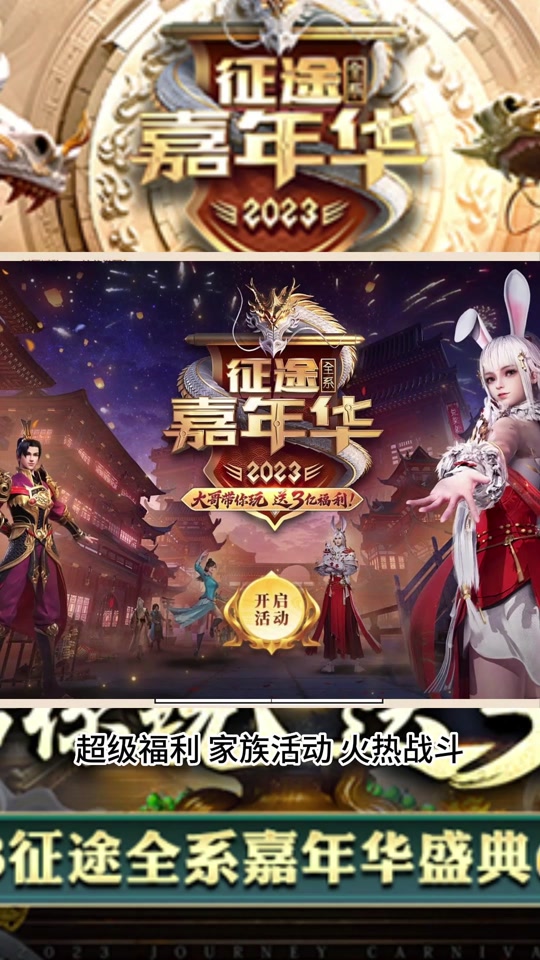 征途手机版新手礼包(征途手游礼包领取大全2020)-第2张图片-QuickQ官网 征途手机版新手礼包(征途手游礼包领取大全2020)-第2张图片-QuickQ官网