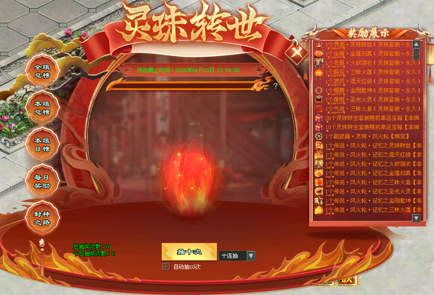 征途手机版新手礼包(征途手游礼包领取大全2020)-第5张图片-QuickQ官网 征途手机版新手礼包(征途手游礼包领取大全2020)-第5张图片-QuickQ官网