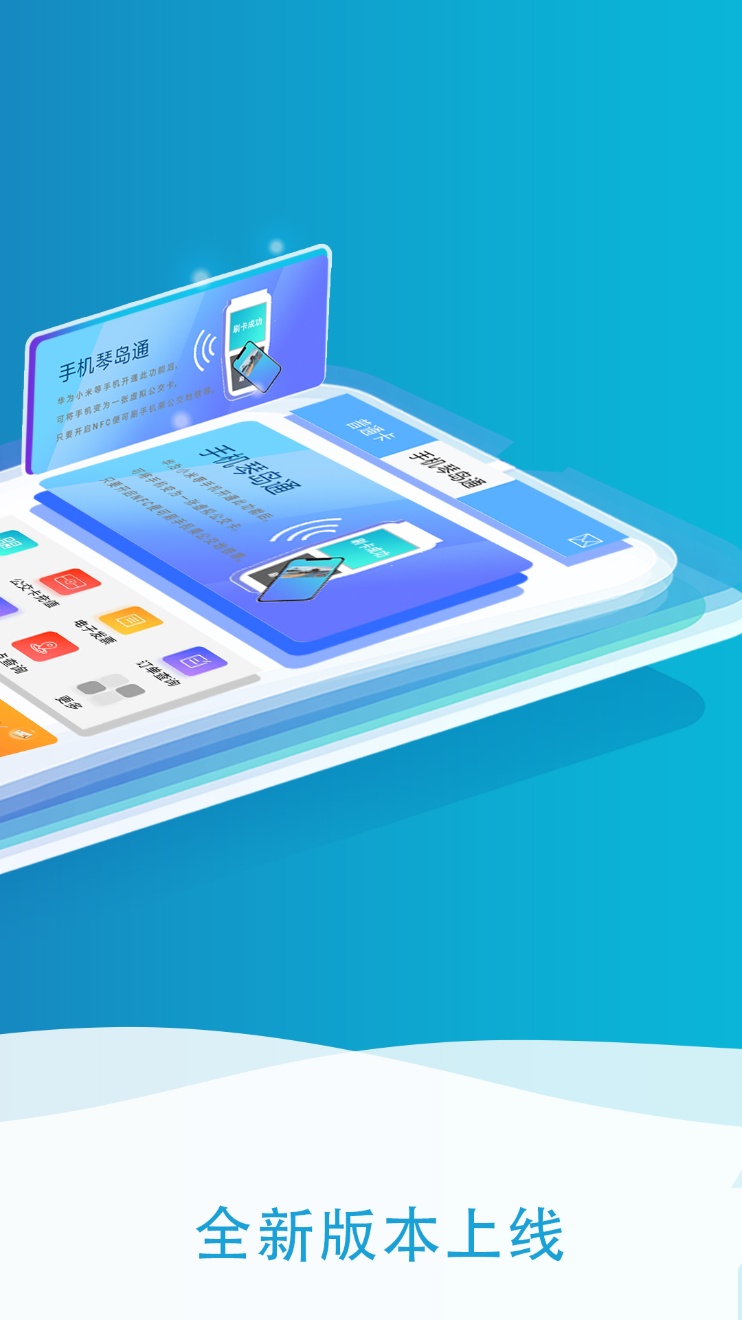 移动手机助手电脑版(移动手机助手电脑版怎么下载)