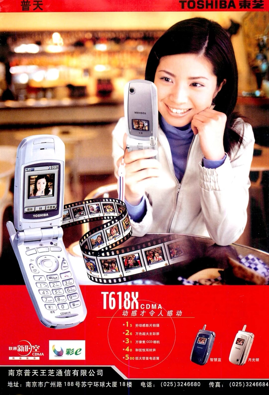 彩铃大全手机版(手机彩铃大全试听)