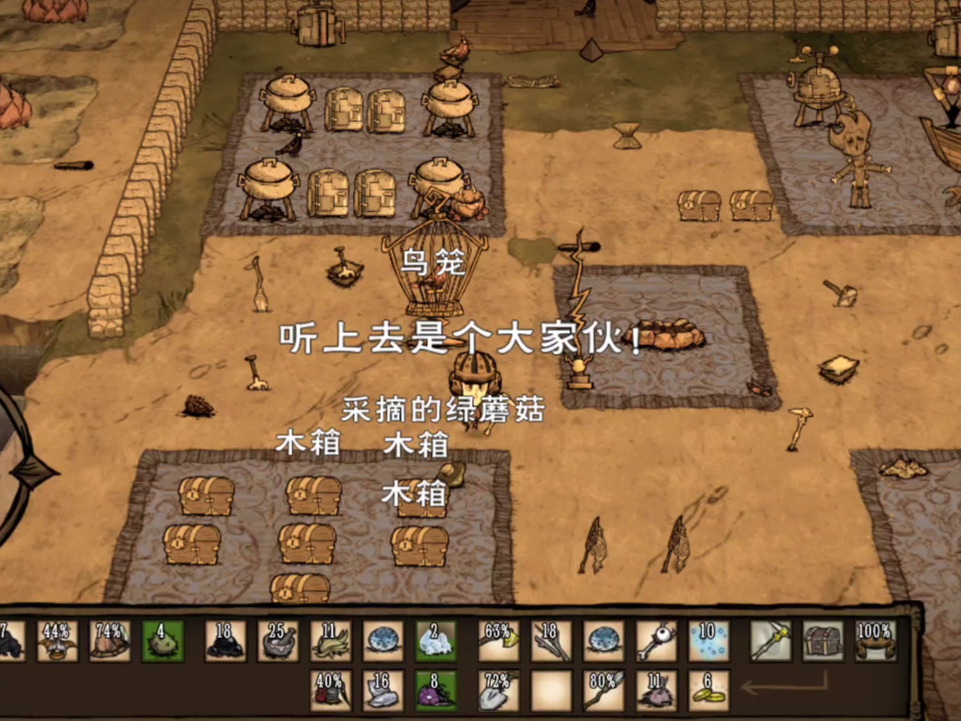 饥荒手机版怎么加模组(饥荒手机版怎么加模组mod)-第3张图片-QuickQ官网