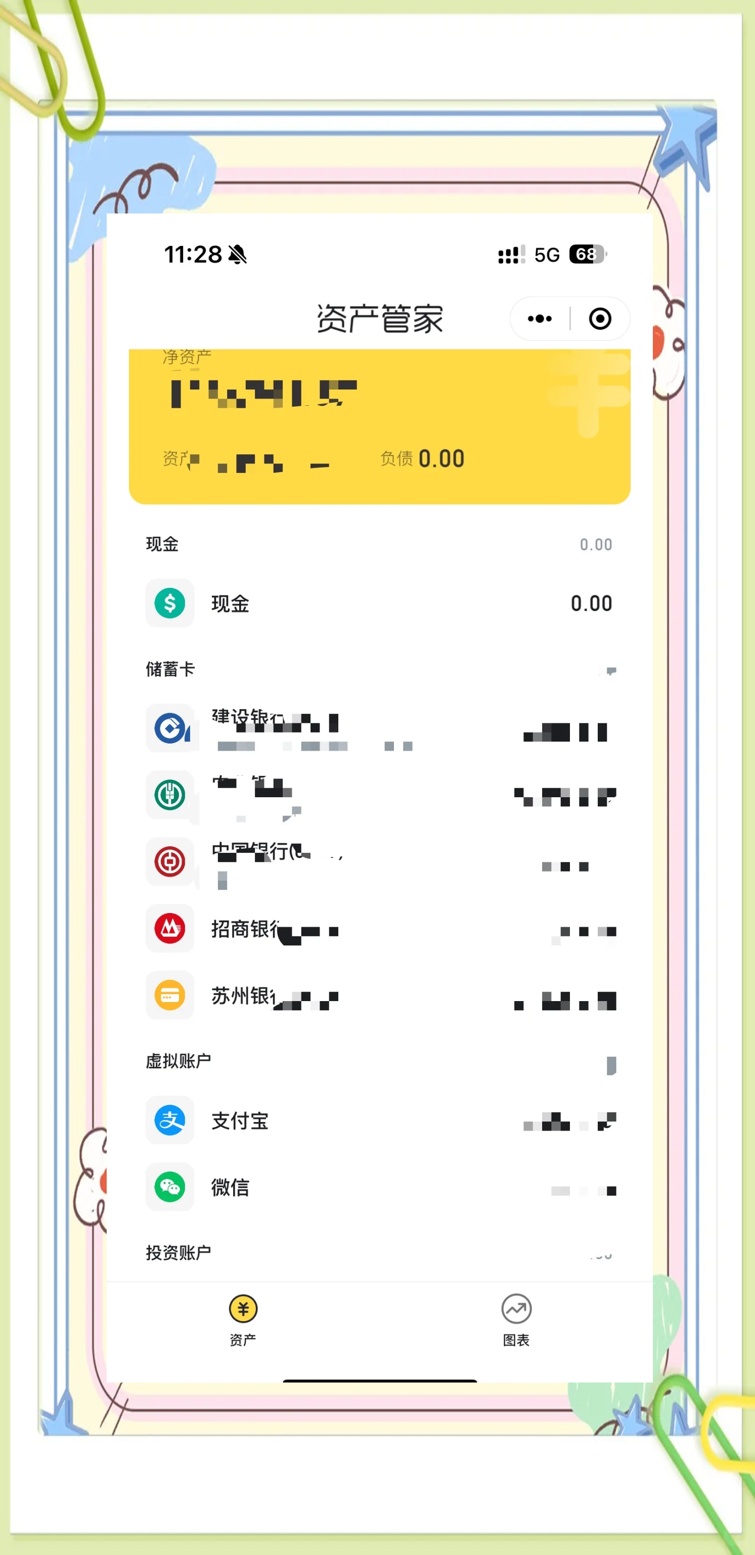 智慧家庭记账软件手机版(智慧家庭app安卓版下载)-第5张图片-QuickQ官网