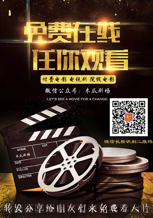 木瓜影视手机版苹果版(木瓜影视 1517)-第2张图片-QuickQ官网