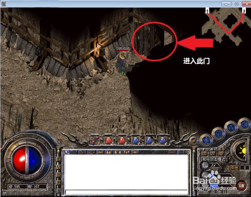 手机版传奇尸王殿怎么走(传奇里面的尸王殿具体位置)-第4张图片-QuickQ官网