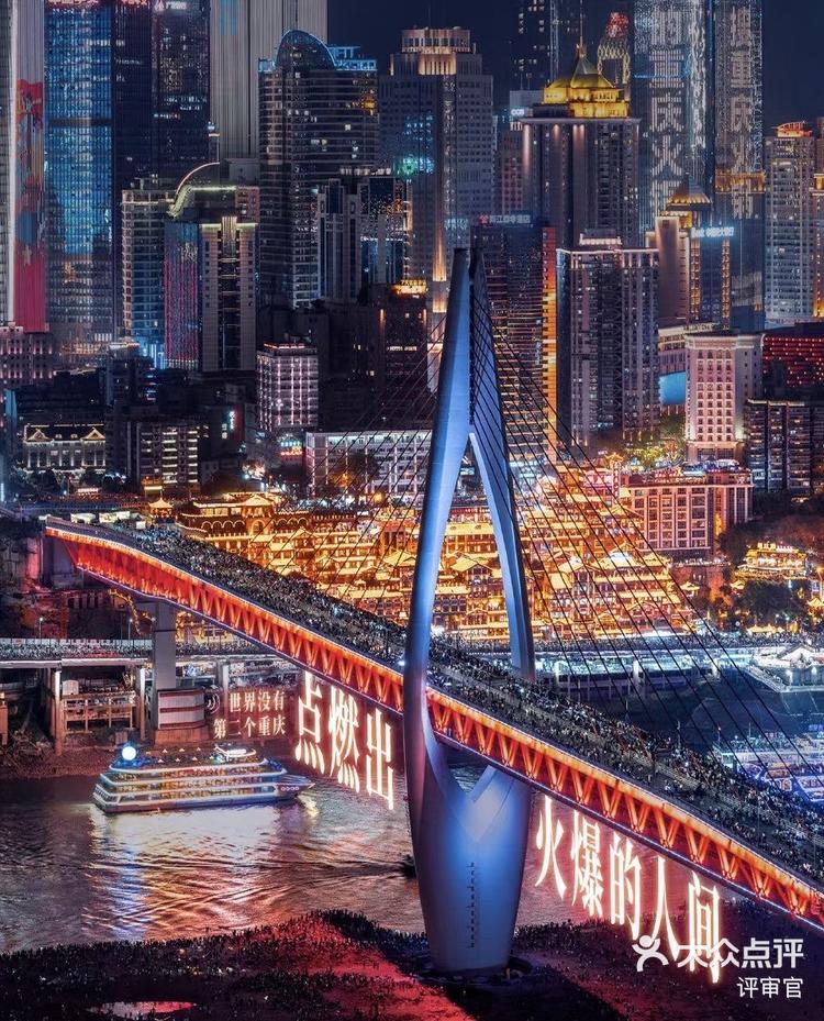 重庆大渝网手机版(重庆大渝网最新报料台)