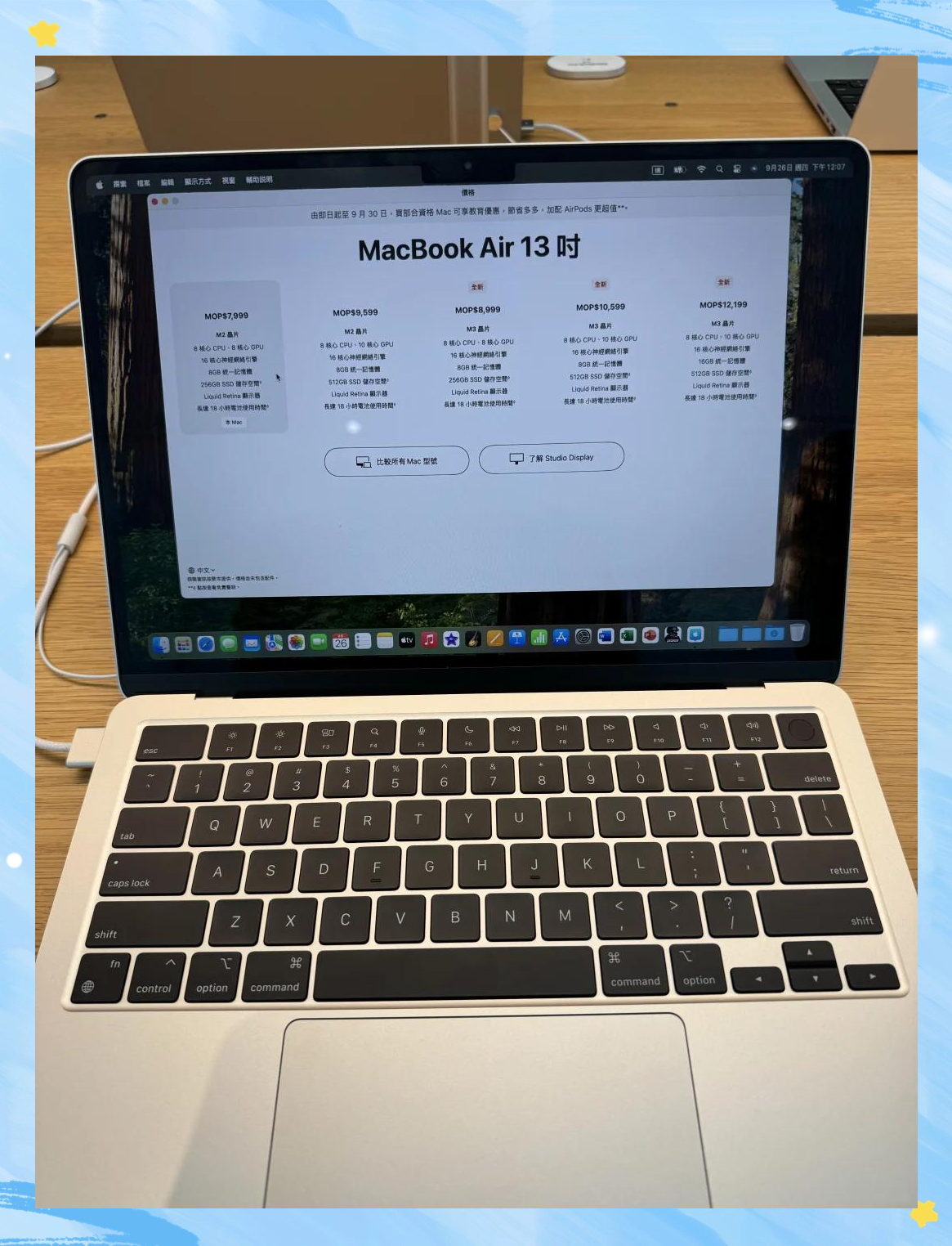 国版苹果和澳门版(苹果手机澳门版和国行哪个好)-第3张图片-QuickQ官网 国版苹果和澳门版(苹果手机澳门版和国行哪个好)-第3张图片-QuickQ官网