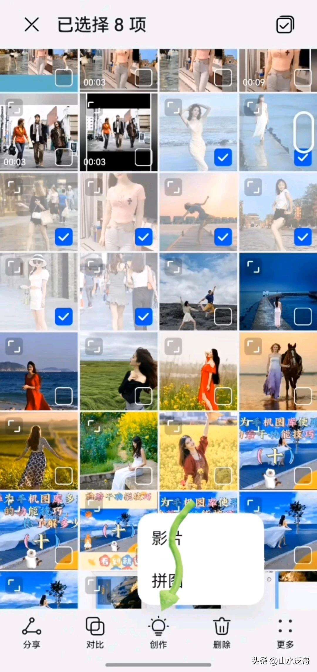 3d电子相册制作安卓版(3d电子相册制作软件免费下载)