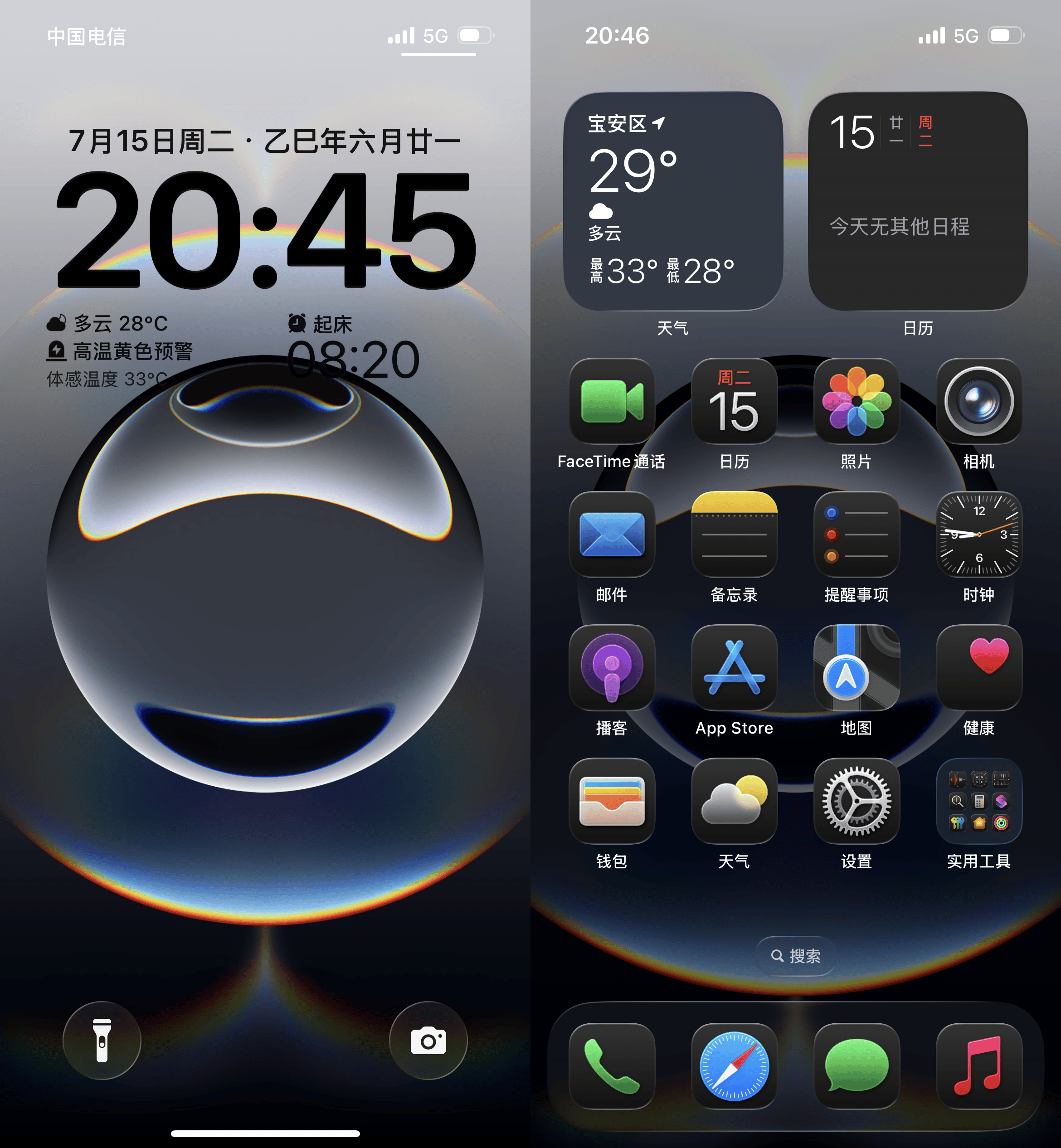 苹果beta版正式版(apple beta 版)