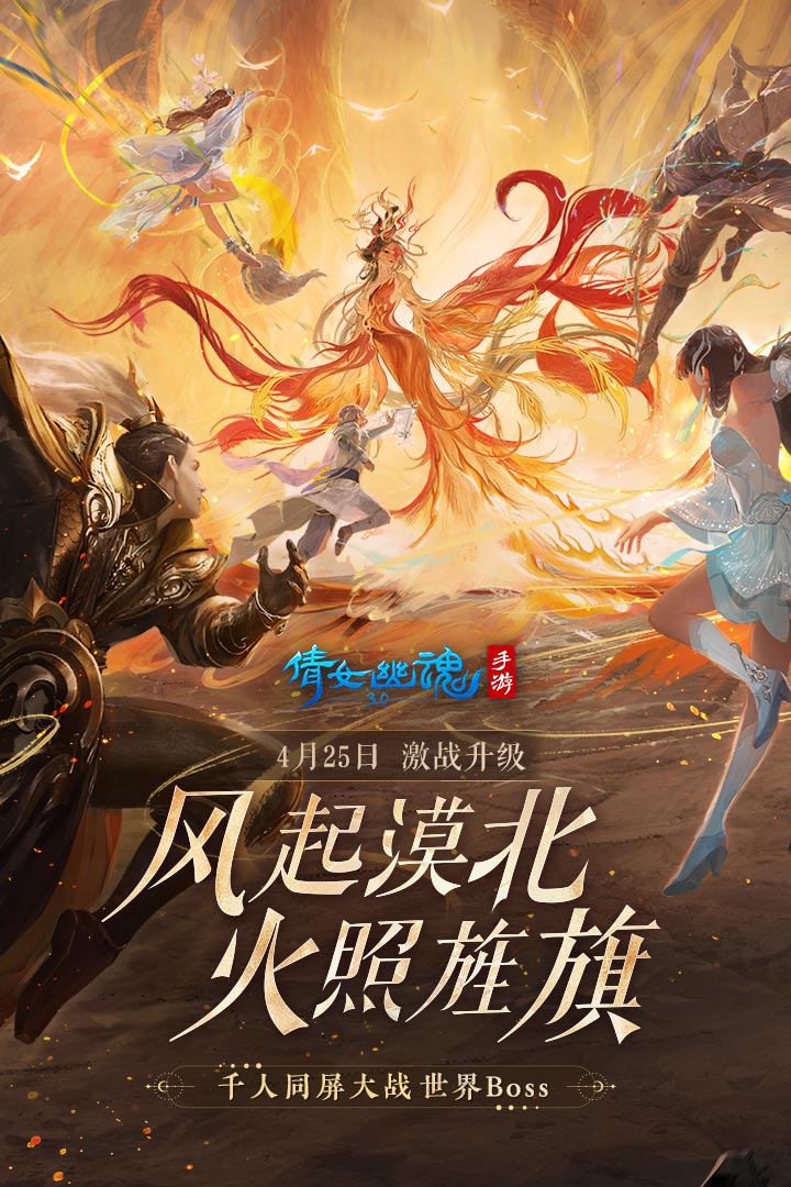 倩女幽魂安卓版配置高吗(倩女幽魂安卓版配置高吗值得玩吗)-第3张图片-QuickQ官网 倩女幽魂安卓版配置高吗(倩女幽魂安卓版配置高吗值得玩吗)-第3张图片-QuickQ官网