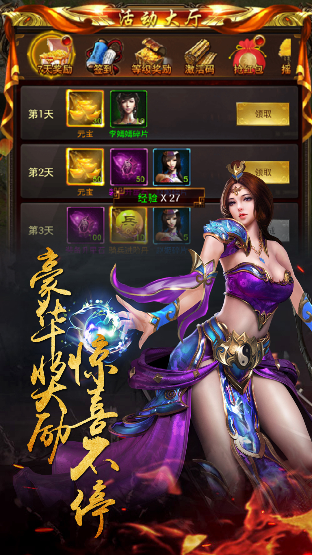 游戏汉化器手机版下载(游戏汉化软件工具手机版)